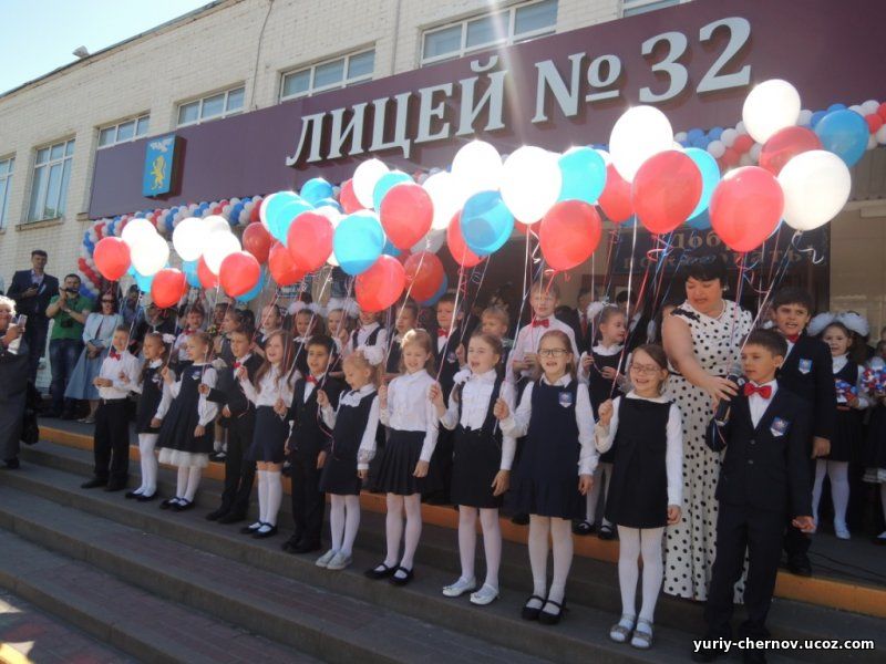 Адрес лицея 32. Лицей номер 32 Белгород. 32 Школа Белгород. Лицей 32 Вологда.